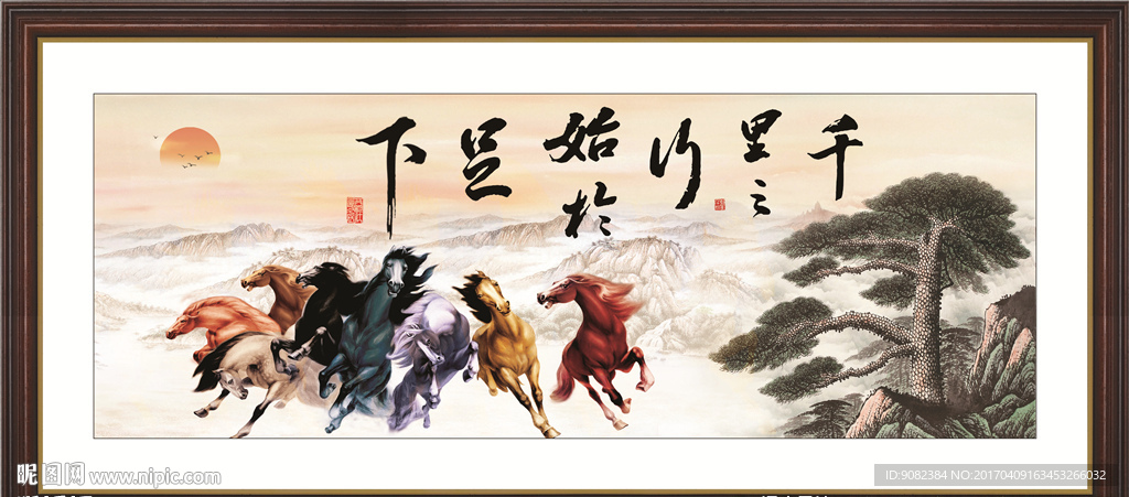 千里之行始于足下