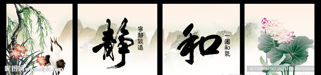 装饰画