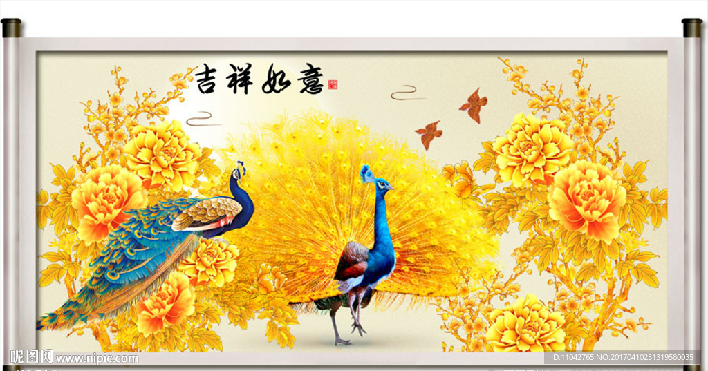 花开富贵