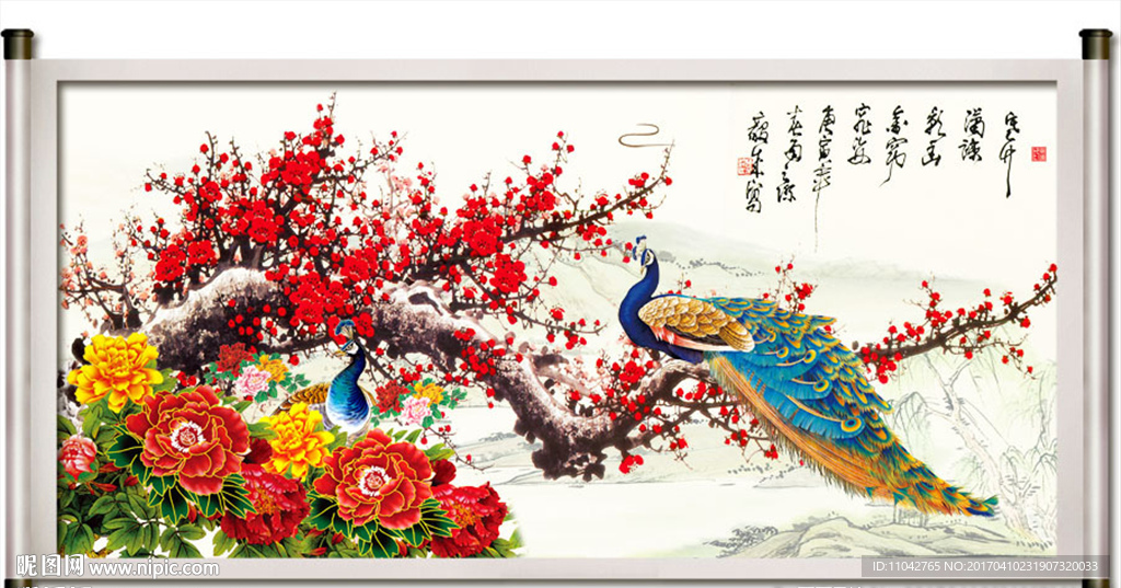 梅花
