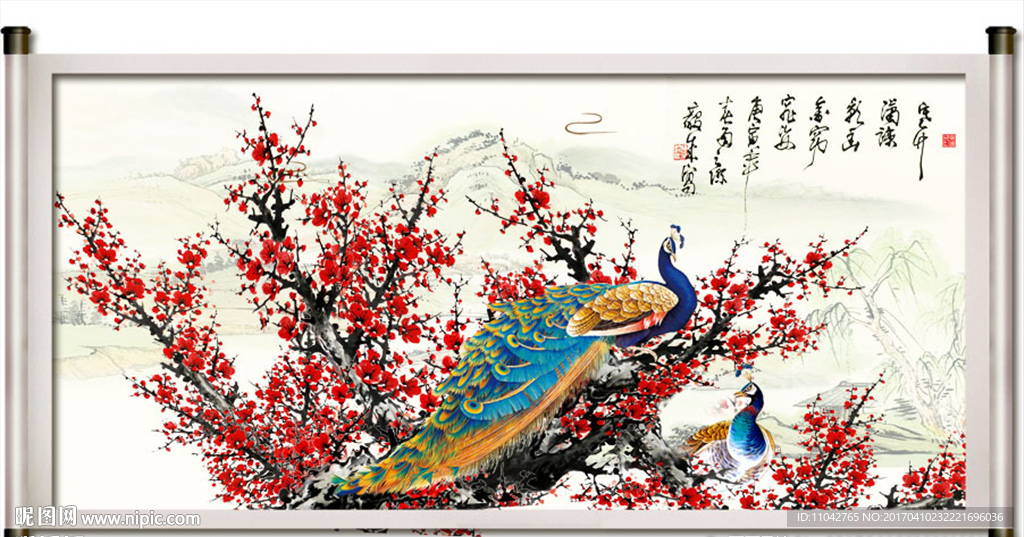 国画梅花
