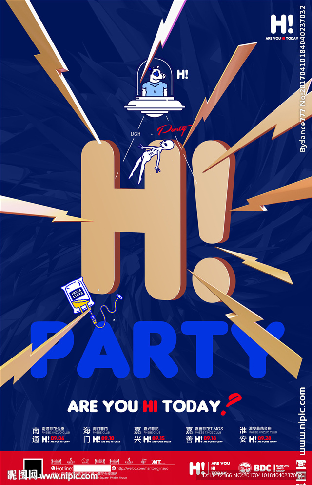 HI夜店酒吧派对海报