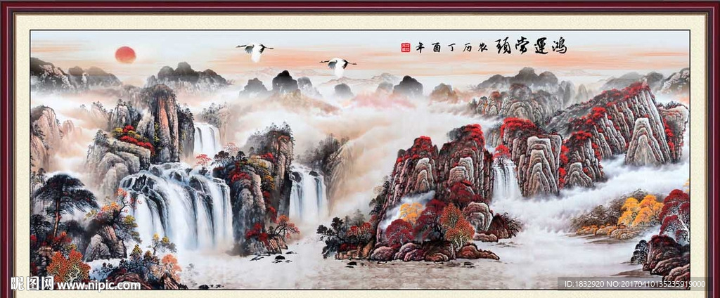 山水风景