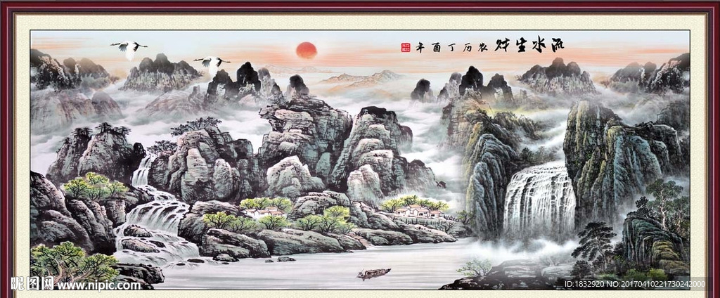 水墨山水画