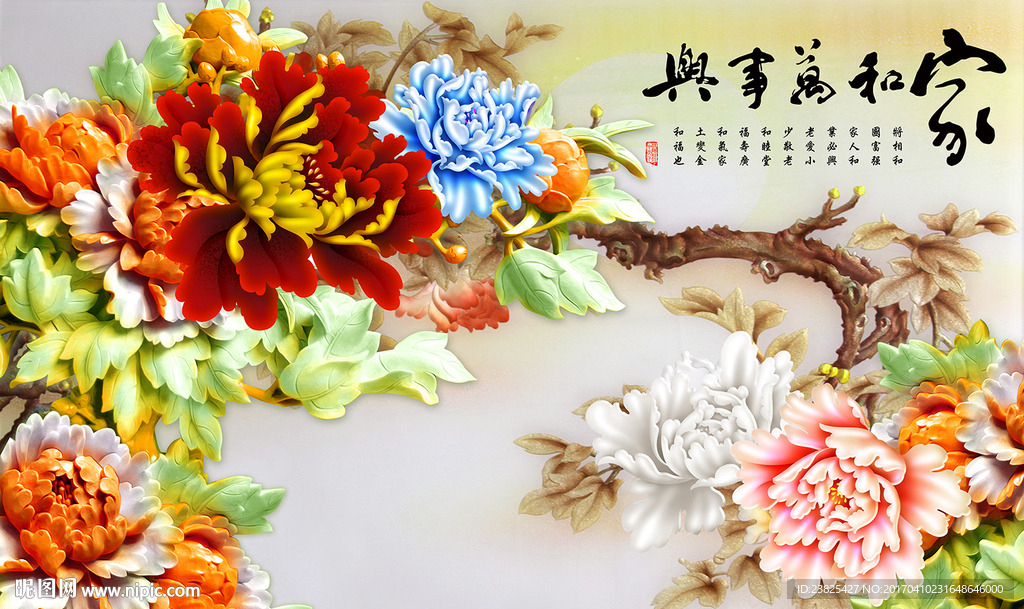 家和富贵彩雕牡丹花壁画电视背景