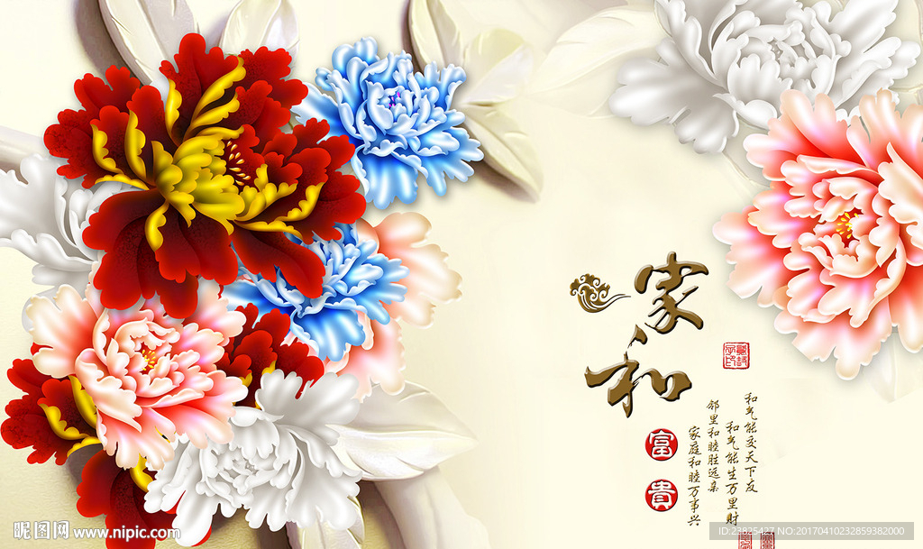 家和富贵彩雕牡丹花中式电视背景