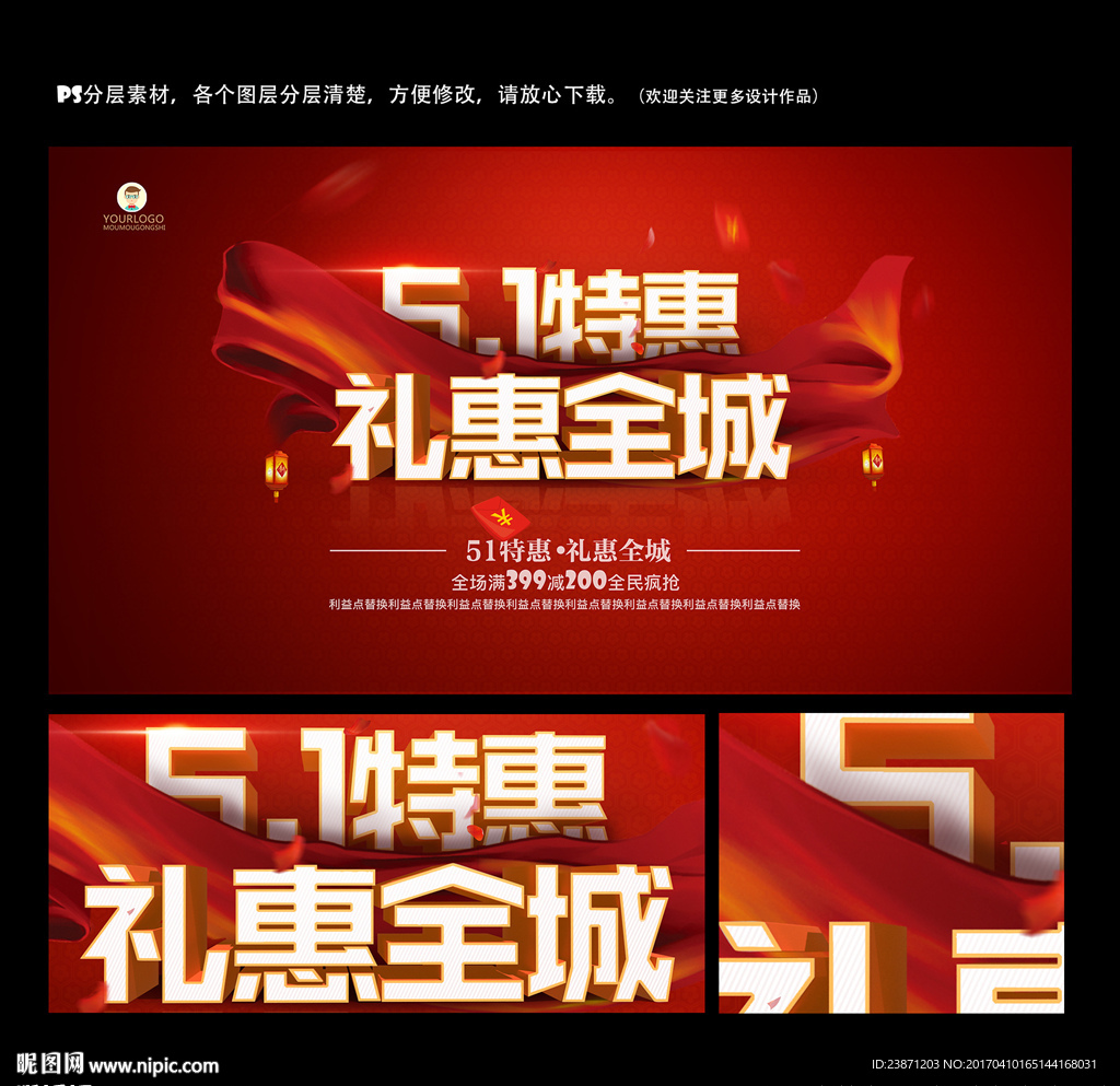 51特惠