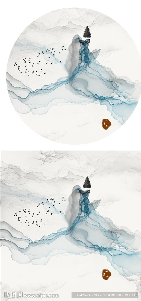 水墨