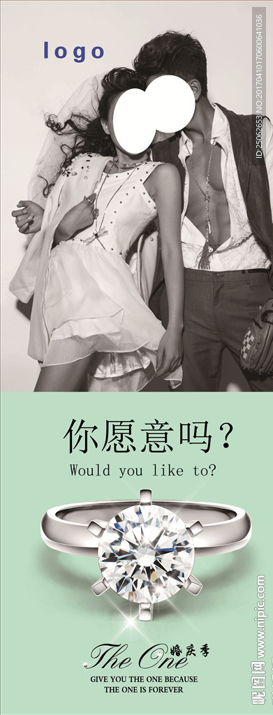 砖石展架