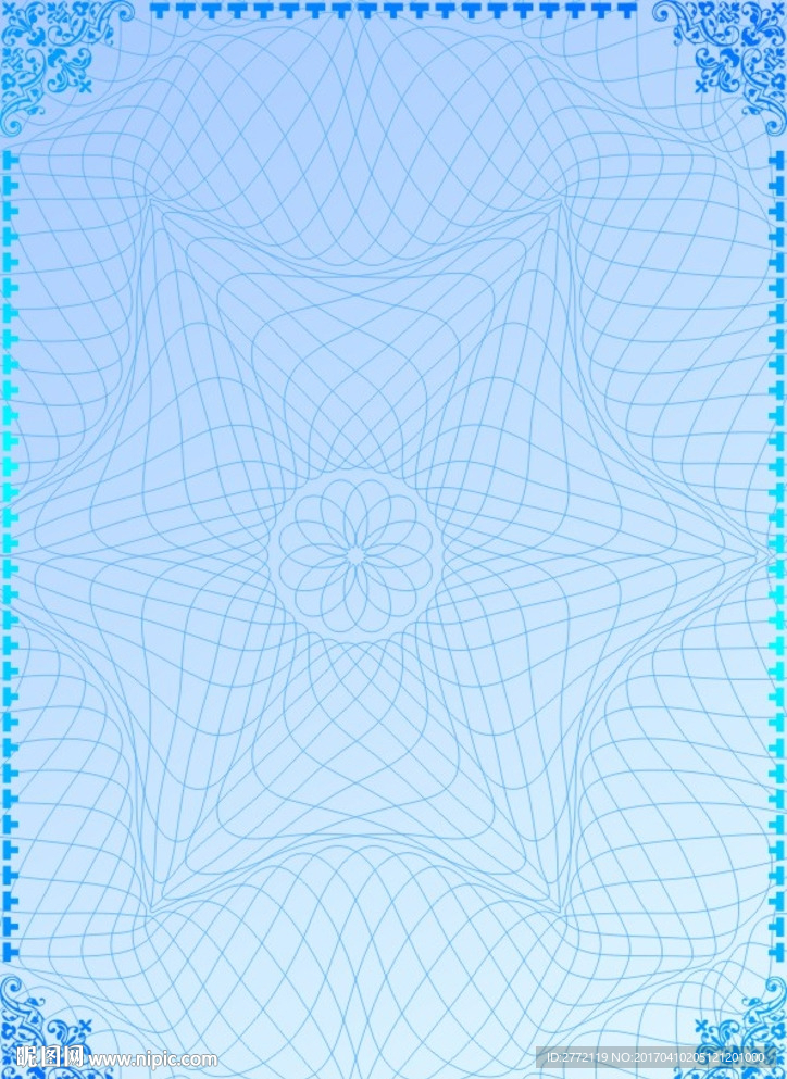 蓝天天 特约证书纹