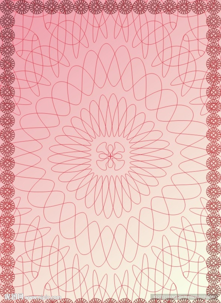 红颜花知 证书底纹