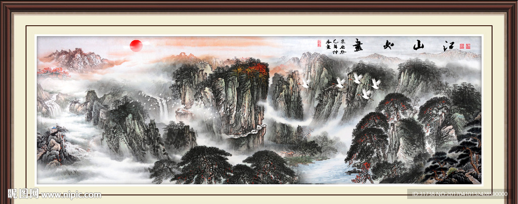 泰山
