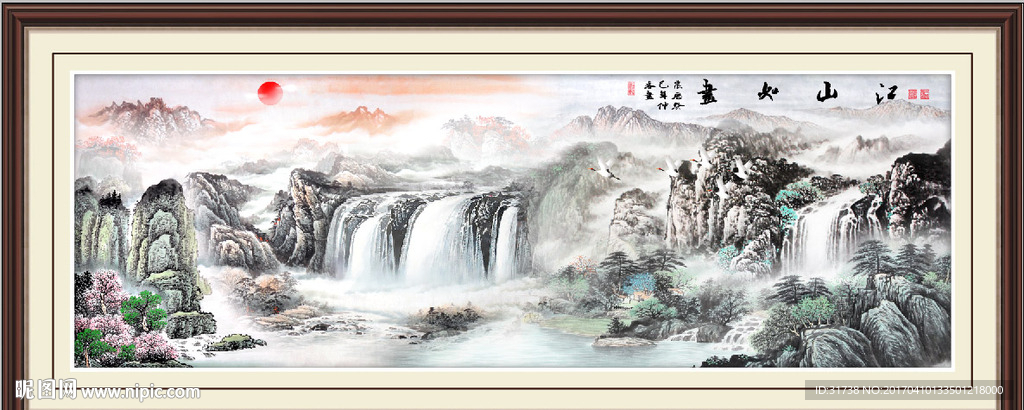 旭日东升