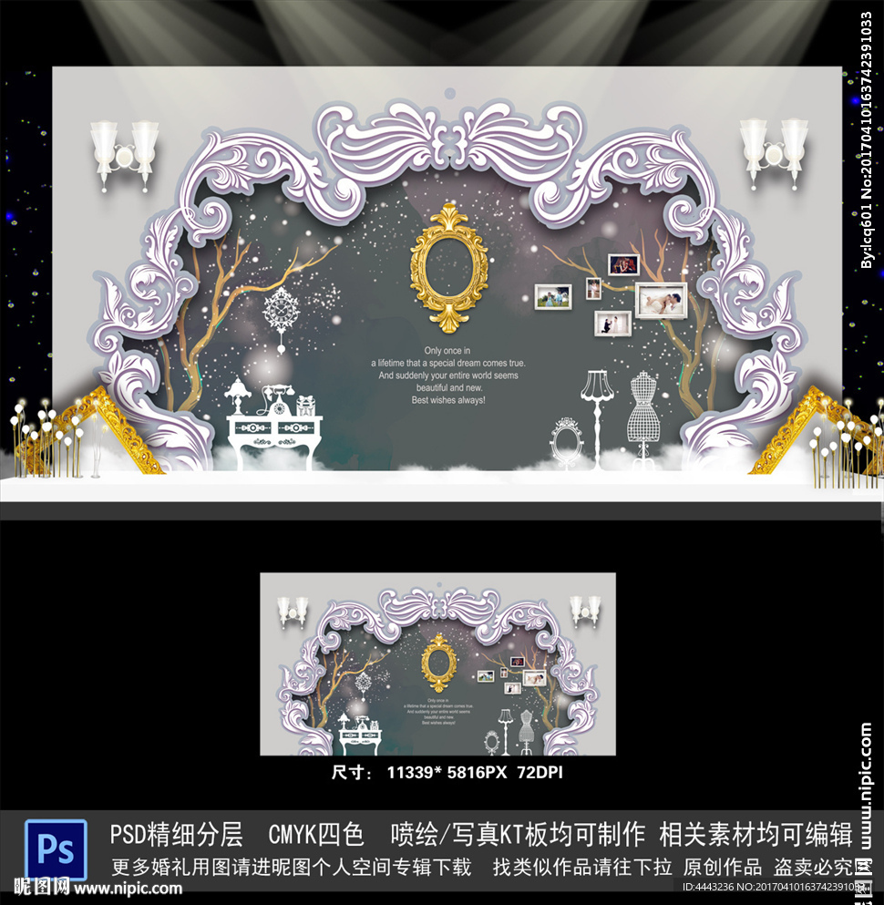 蓝灰色主题婚礼
