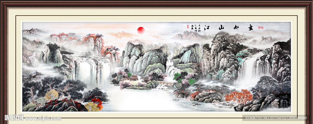 高山流水