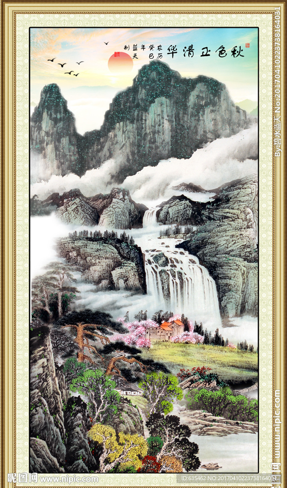 山水瀑布国画玄关