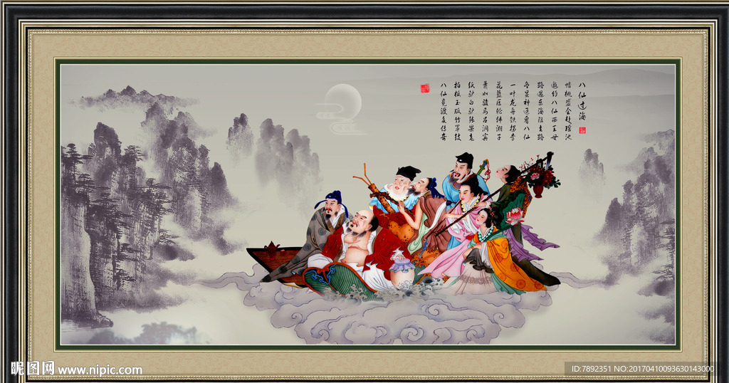 八仙过海装饰画