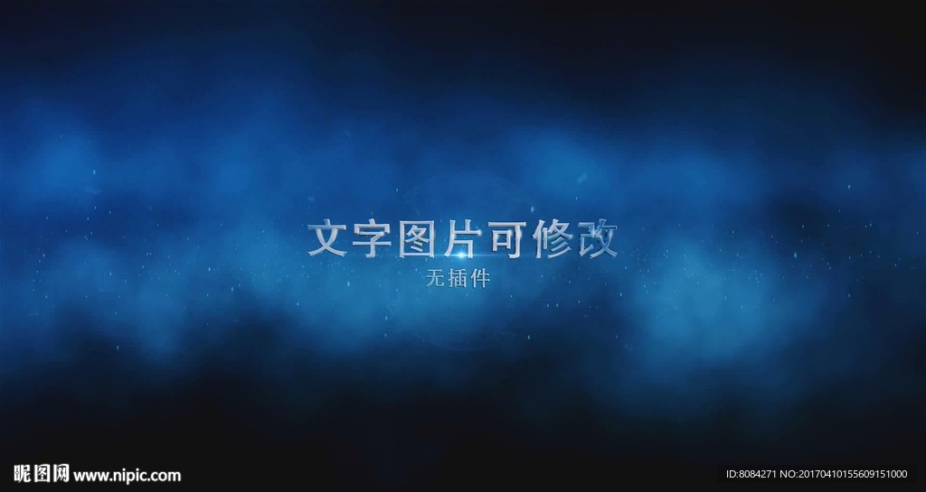 企业发展历程时间线公司形象AE