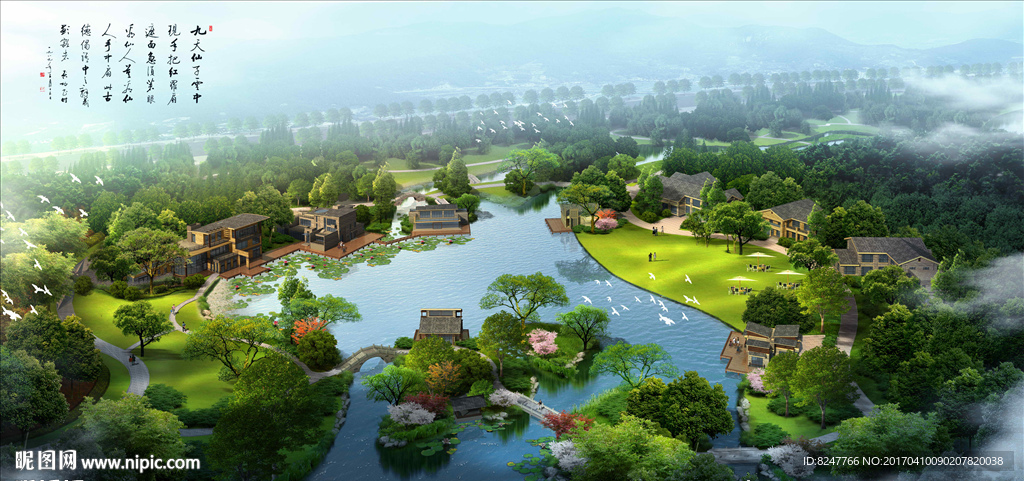 生态别墅度假区鸟瞰建筑效果图