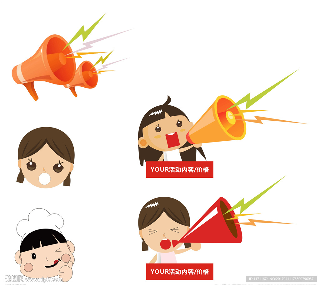 拿着喇叭呼喊的卡通人物