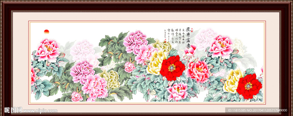 牡丹