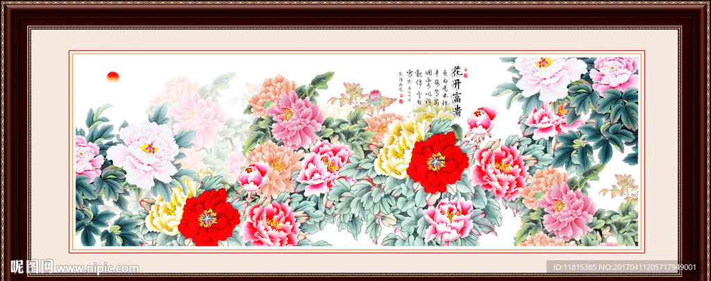 牡丹