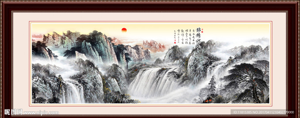 旭日东升
