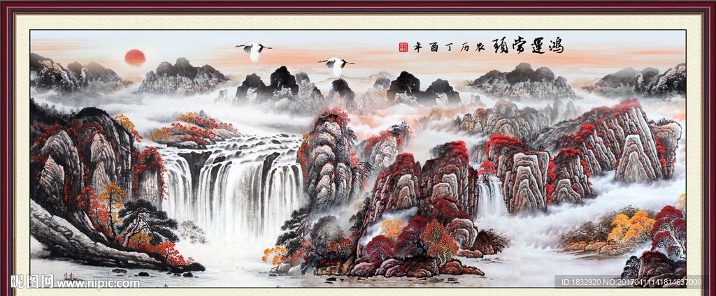 鸿运当头
