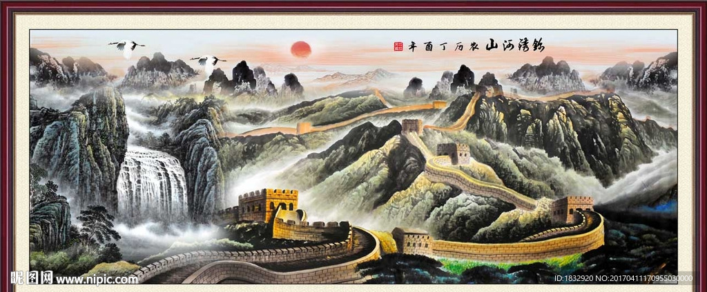 锦锈河山