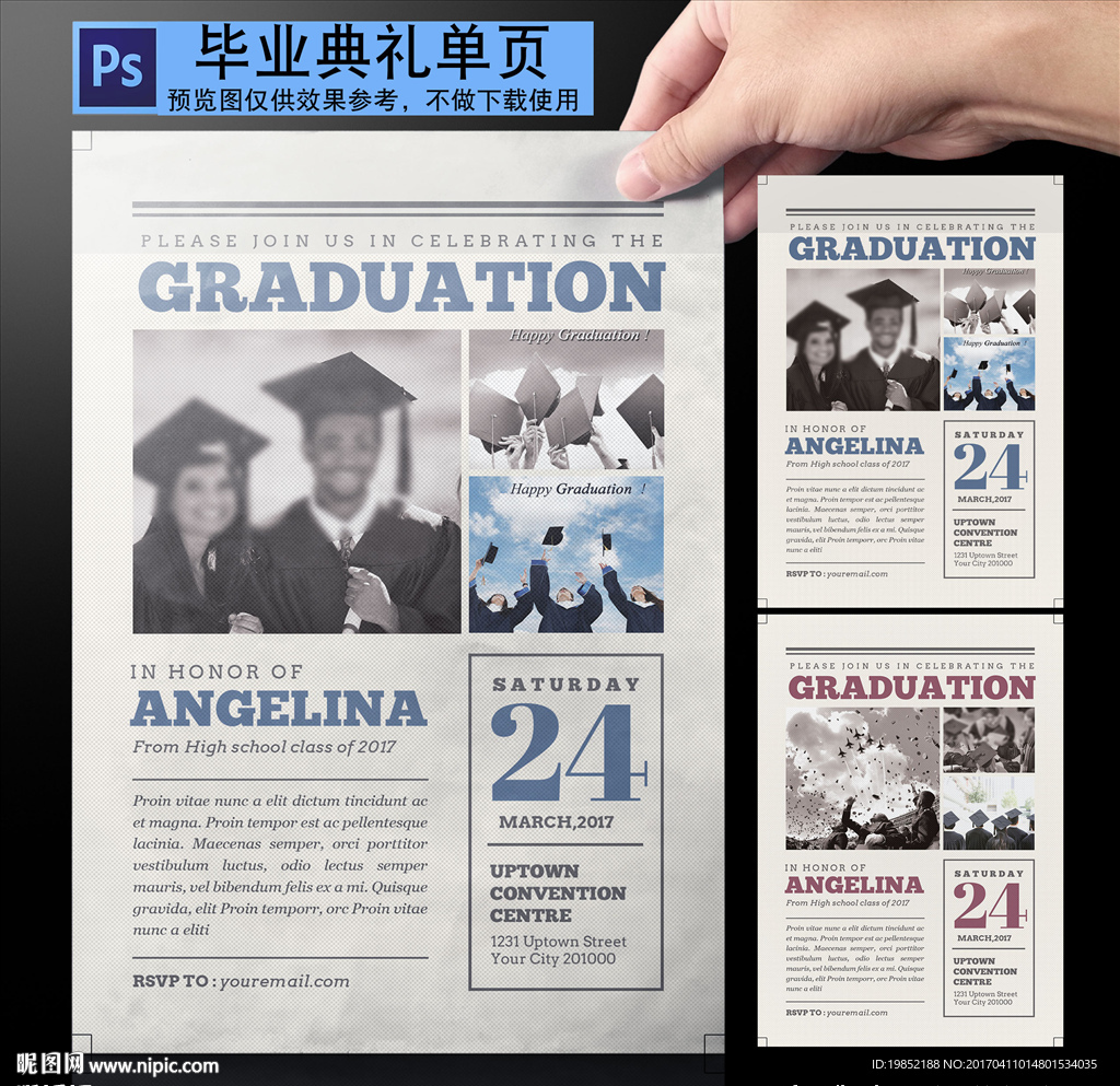 毕业典礼
