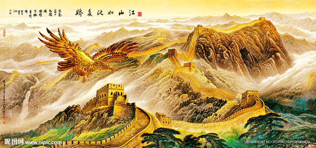 高清长城山水装饰画