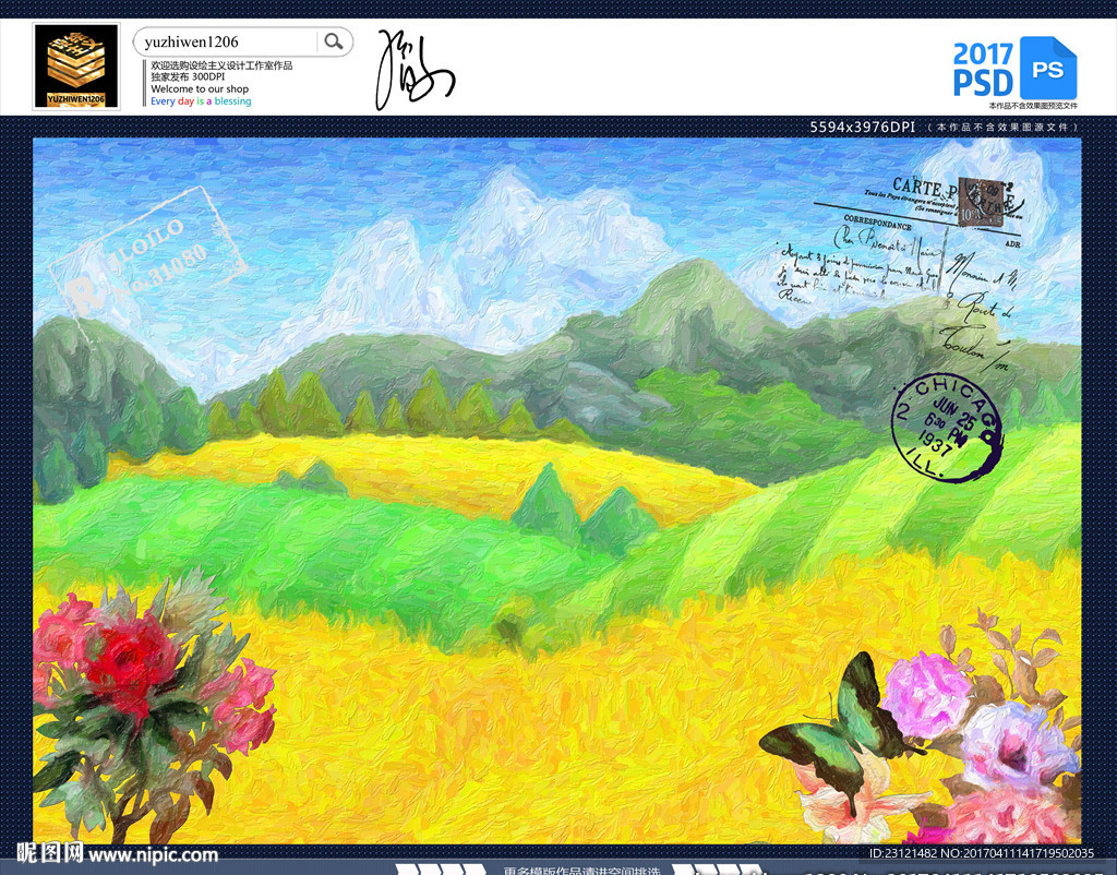 风景装饰画