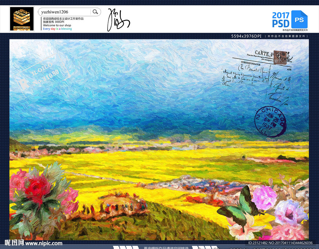 风景装饰画