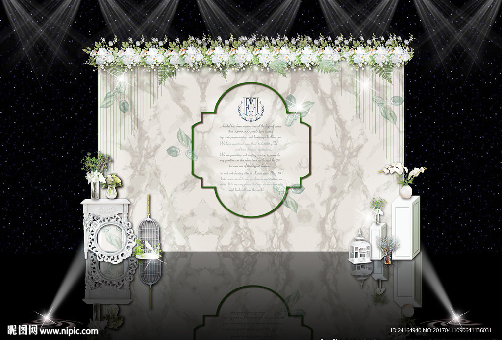 森系大理石婚礼留影区效果图