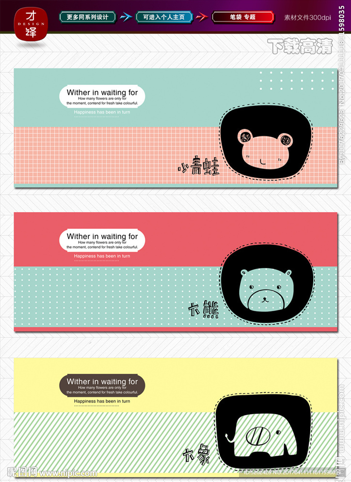 笔袋