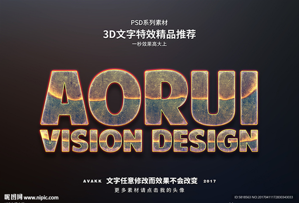 PSD特效字体样式