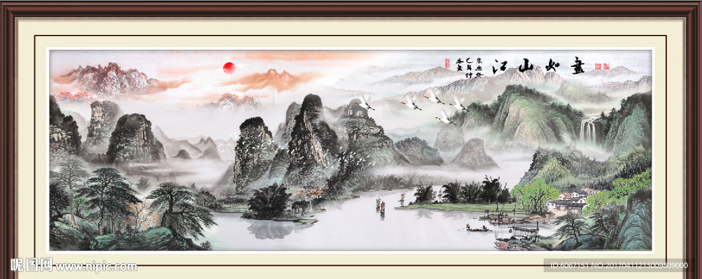 国画山水