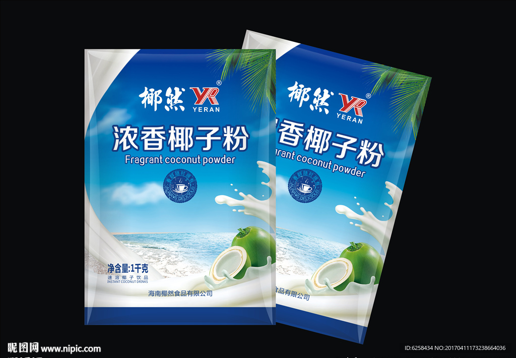 椰汁粉包装