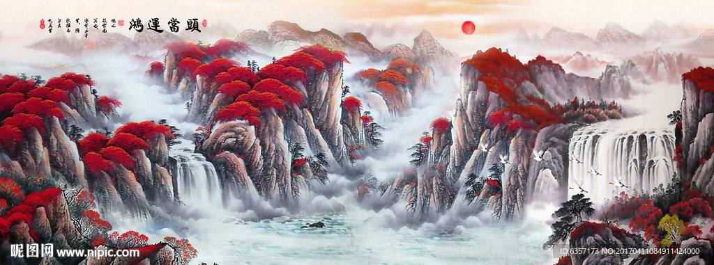 中堂画