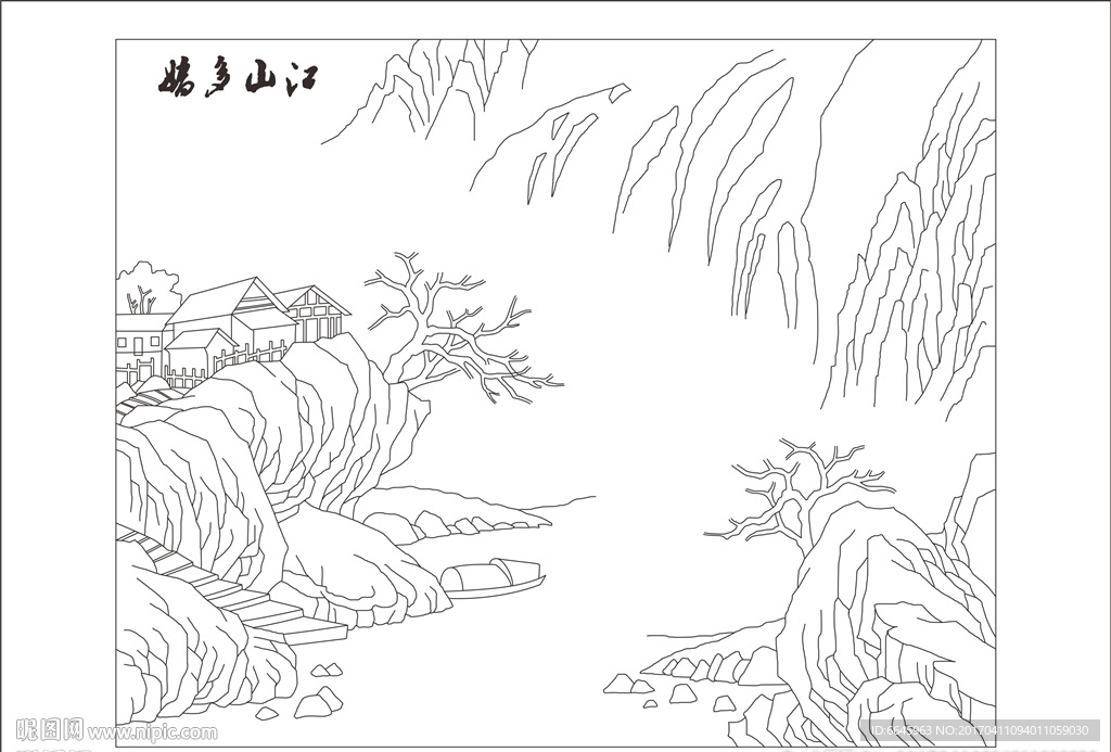 江山多娇