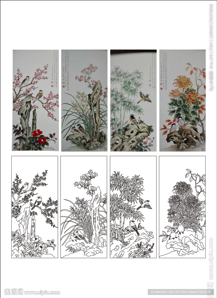 梅兰竹菊