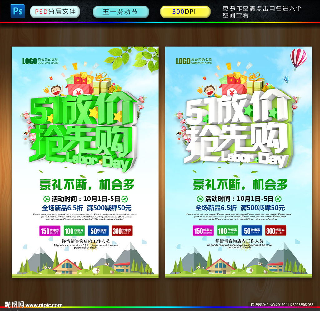 51促