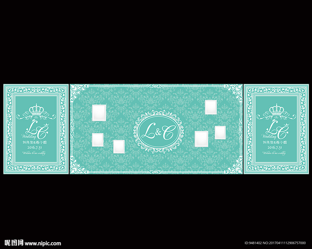 蒂芙尼照片墙婚礼舞台背景设计