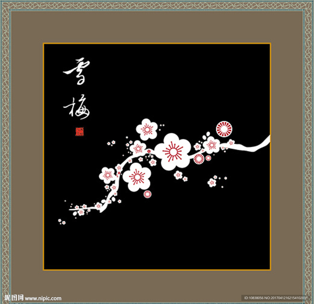 梅花 矢量图