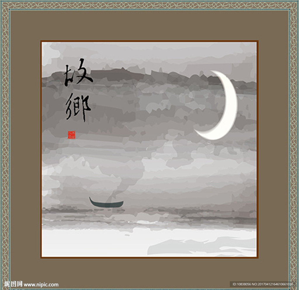 水墨故乡