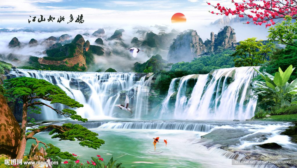 江山如此多娇