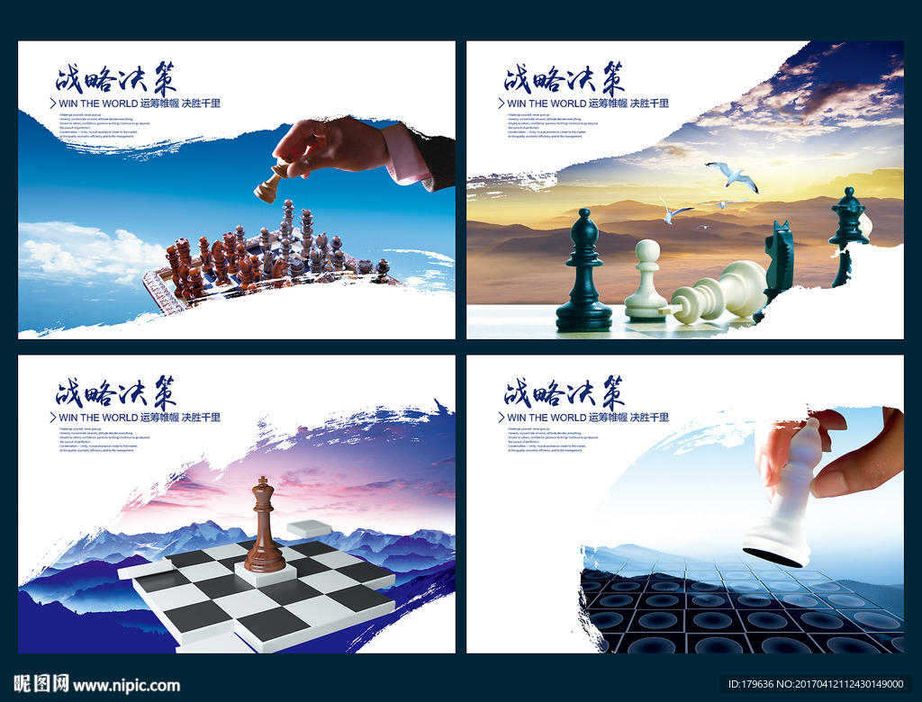 企业文化画册