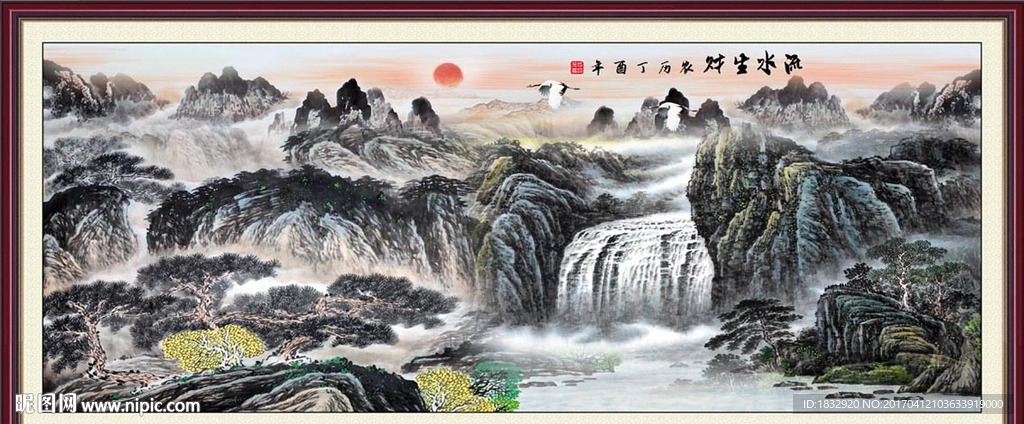 高山流水