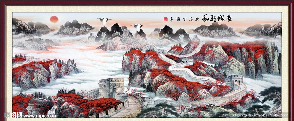 长城雄风