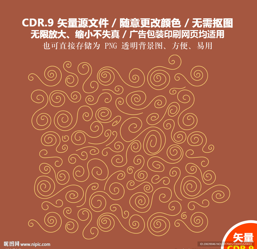 手绘线条纹理背景矢量图